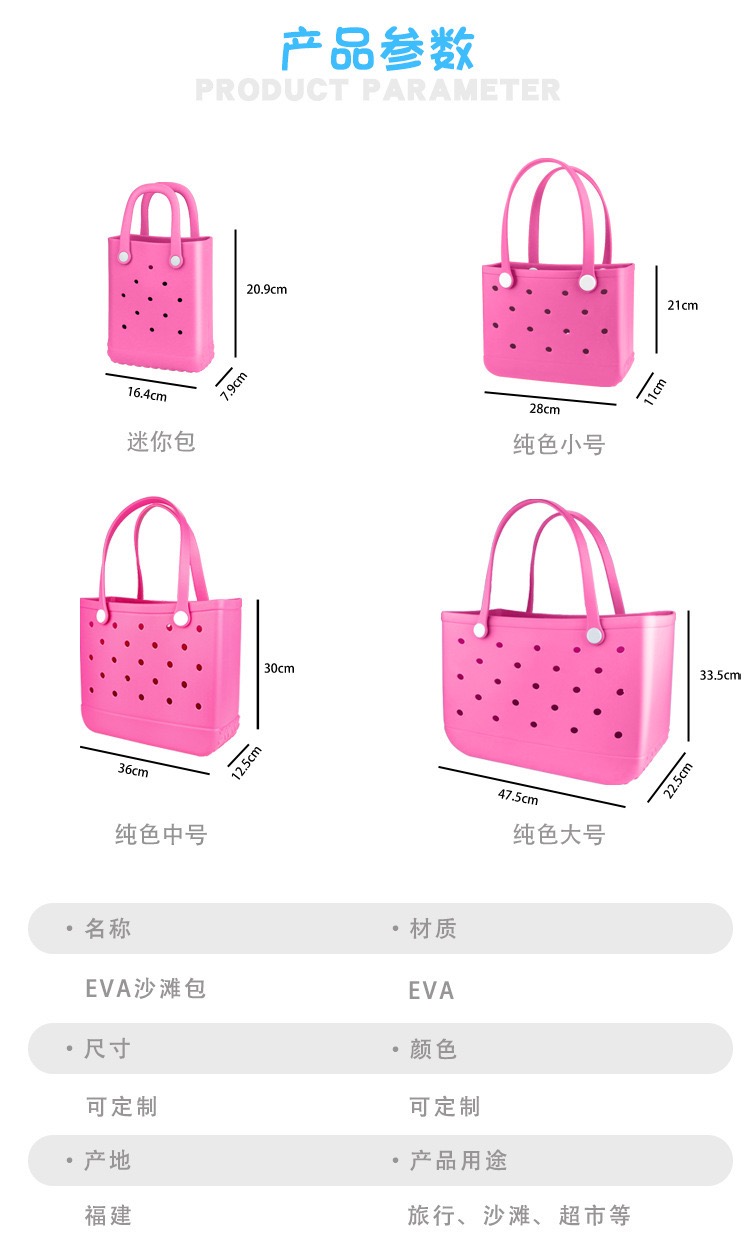 Borsa da spiaggia grande in EV - Women'S Bags Handbags recensione e prezzo